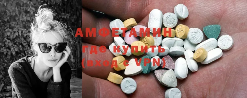 Amphetamine Розовый  даркнет сайт  маркетплейс состав  Байкальск 