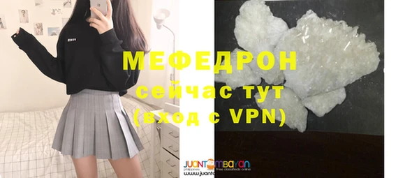 mdpv Беломорск