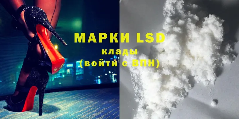 LSD-25 экстази кислота  Байкальск 