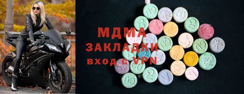 магазин продажи наркотиков  Байкальск  MDMA молли 