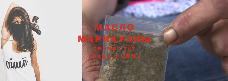 ТГК THC oil  купить наркотики цена  Байкальск 